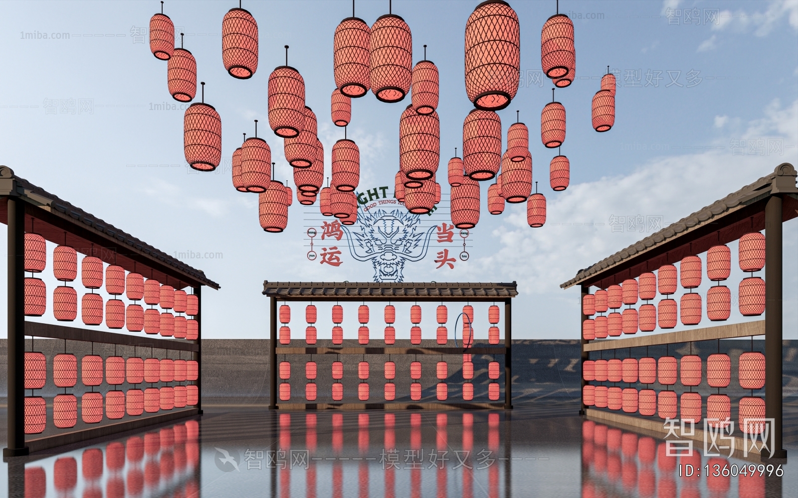New Chinese Style Lantern