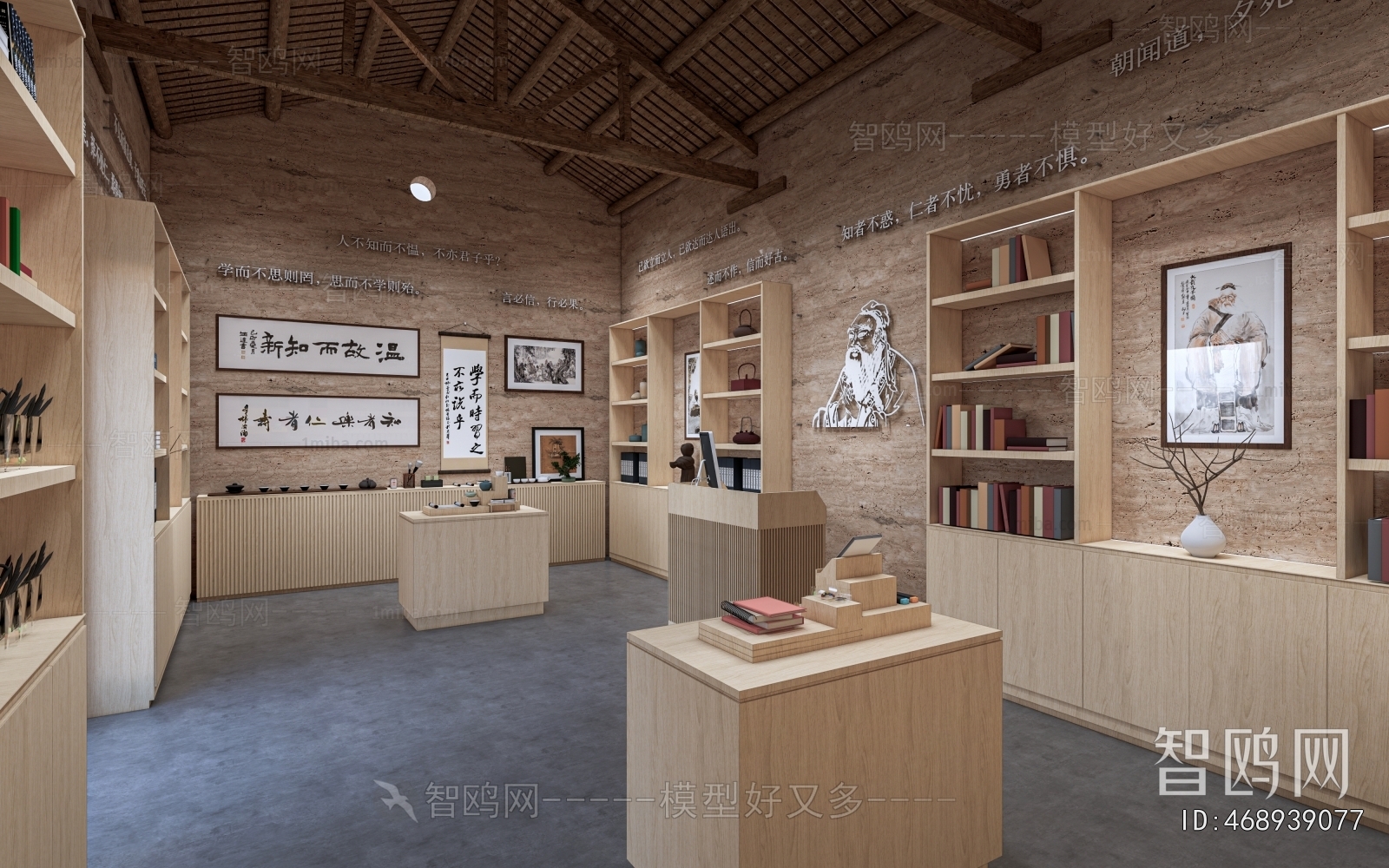 New Chinese Style Other