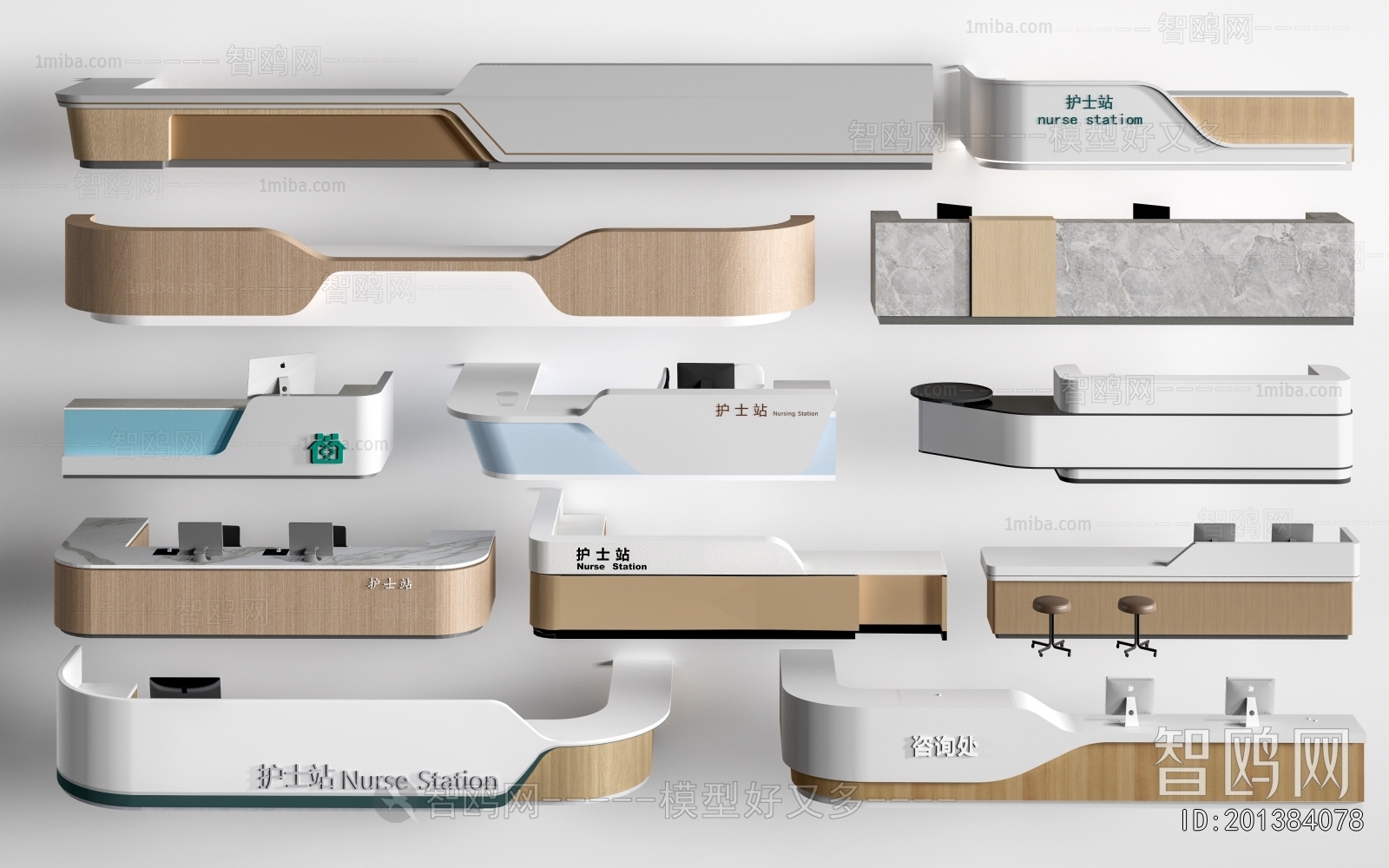 Modern Reception Desk