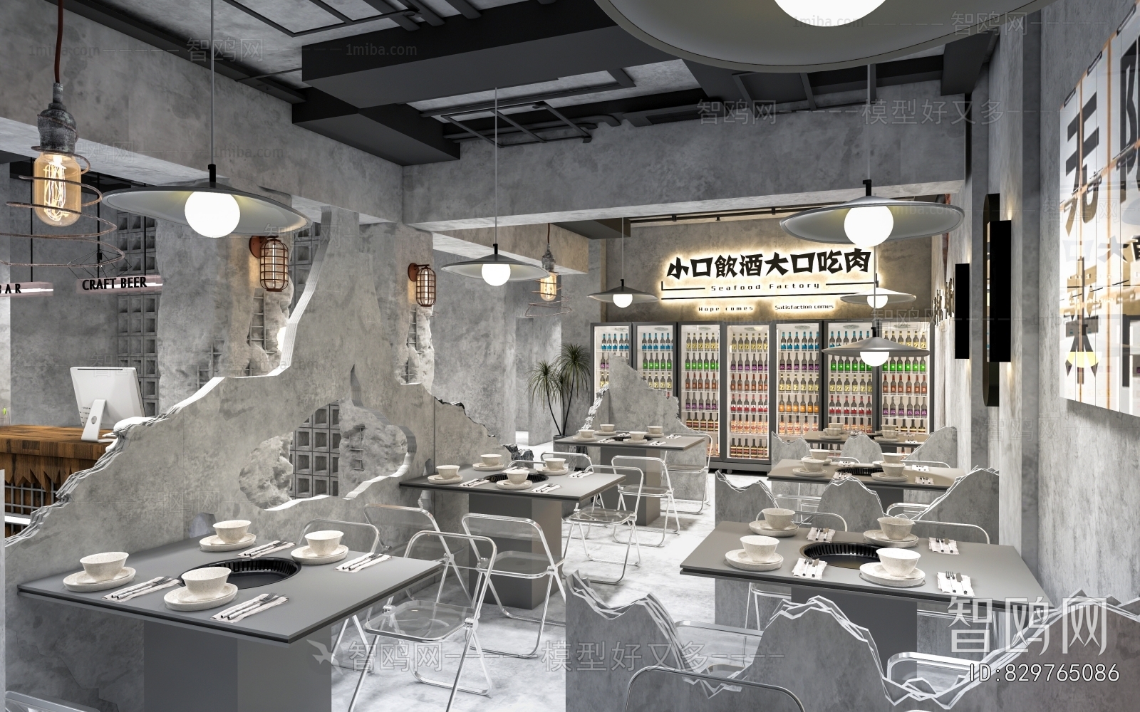 Industrial Style Barbecue Restaurant