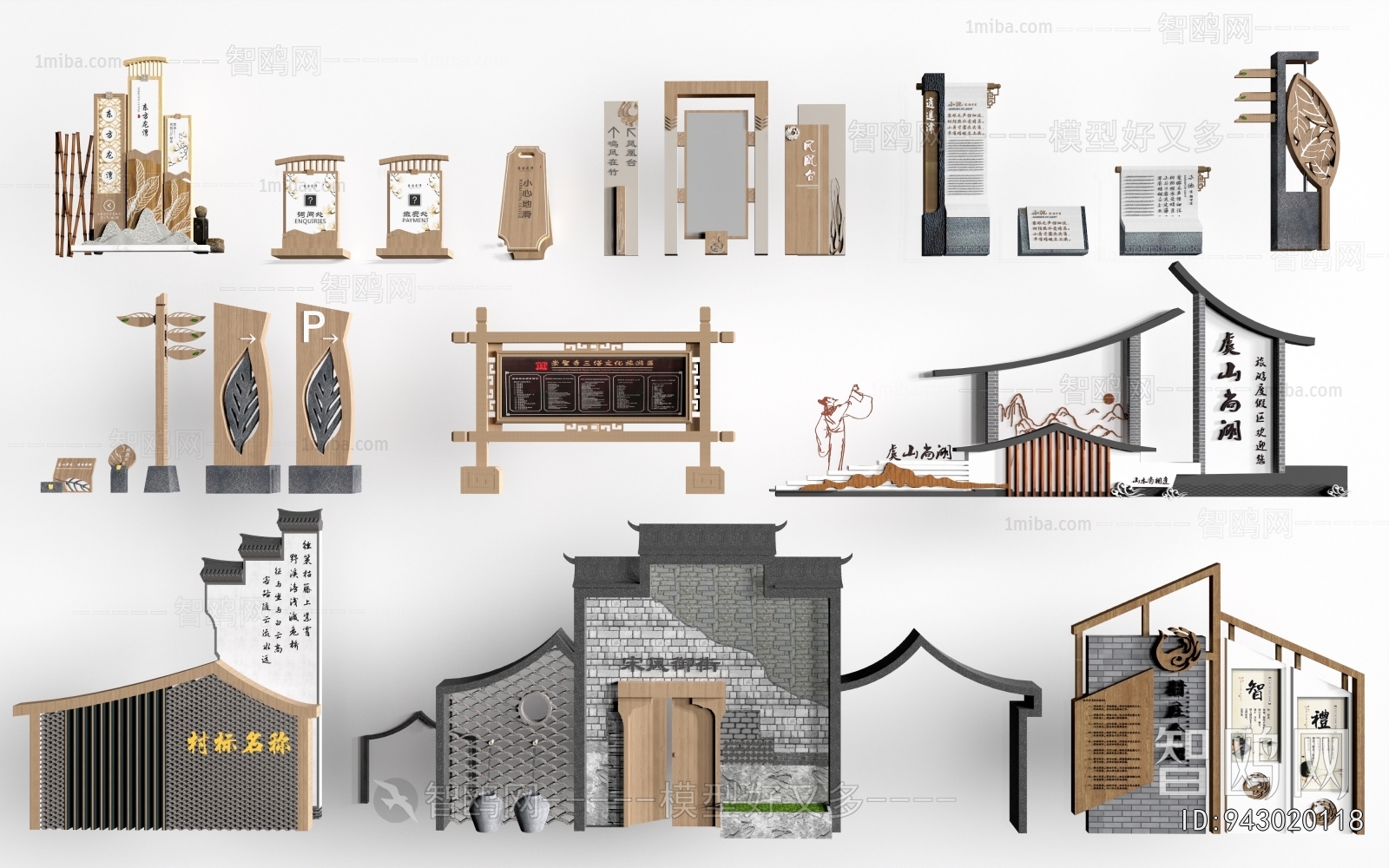 New Chinese Style Guide Board/bulletin Board