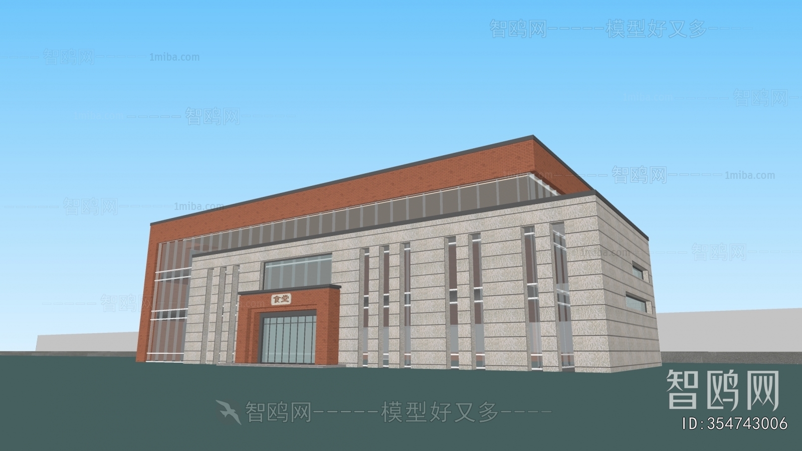 Modern School Building