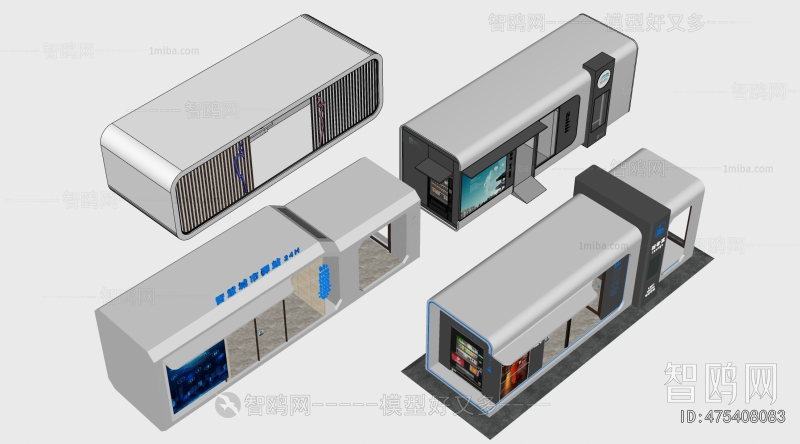 Modern Public Building