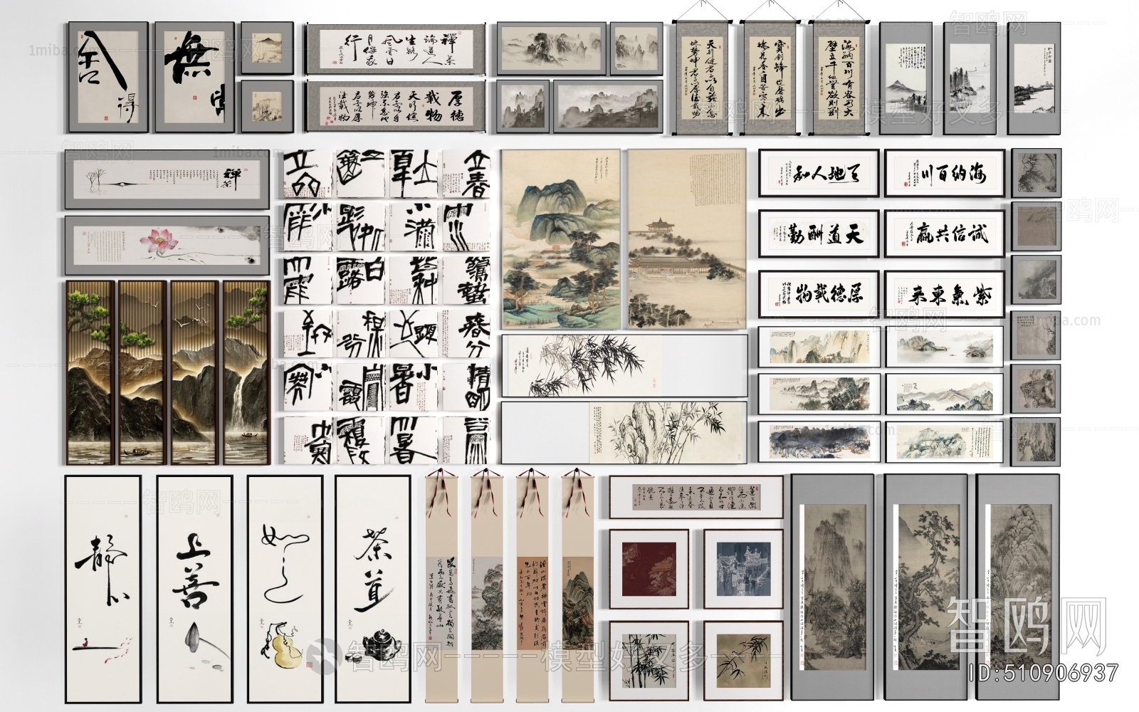 New Chinese Style Calligraphy And Painting