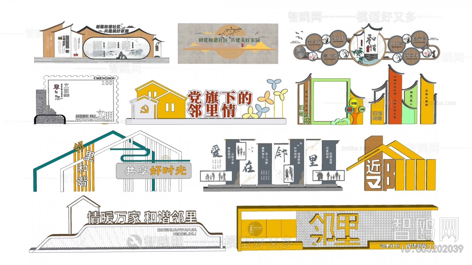 Modern Guide Board/bulletin Board