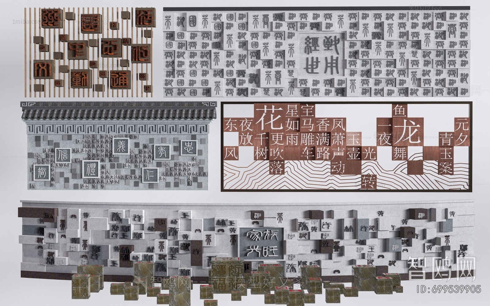 New Chinese Style Landscape Wall