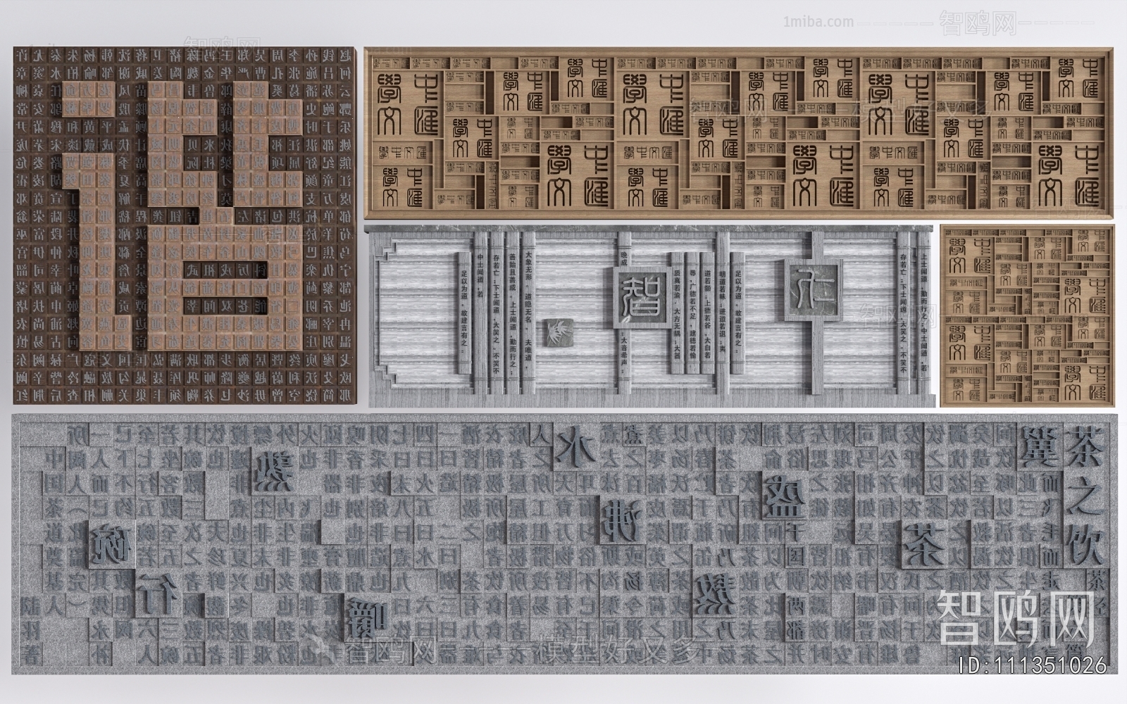New Chinese Style Landscape Wall
