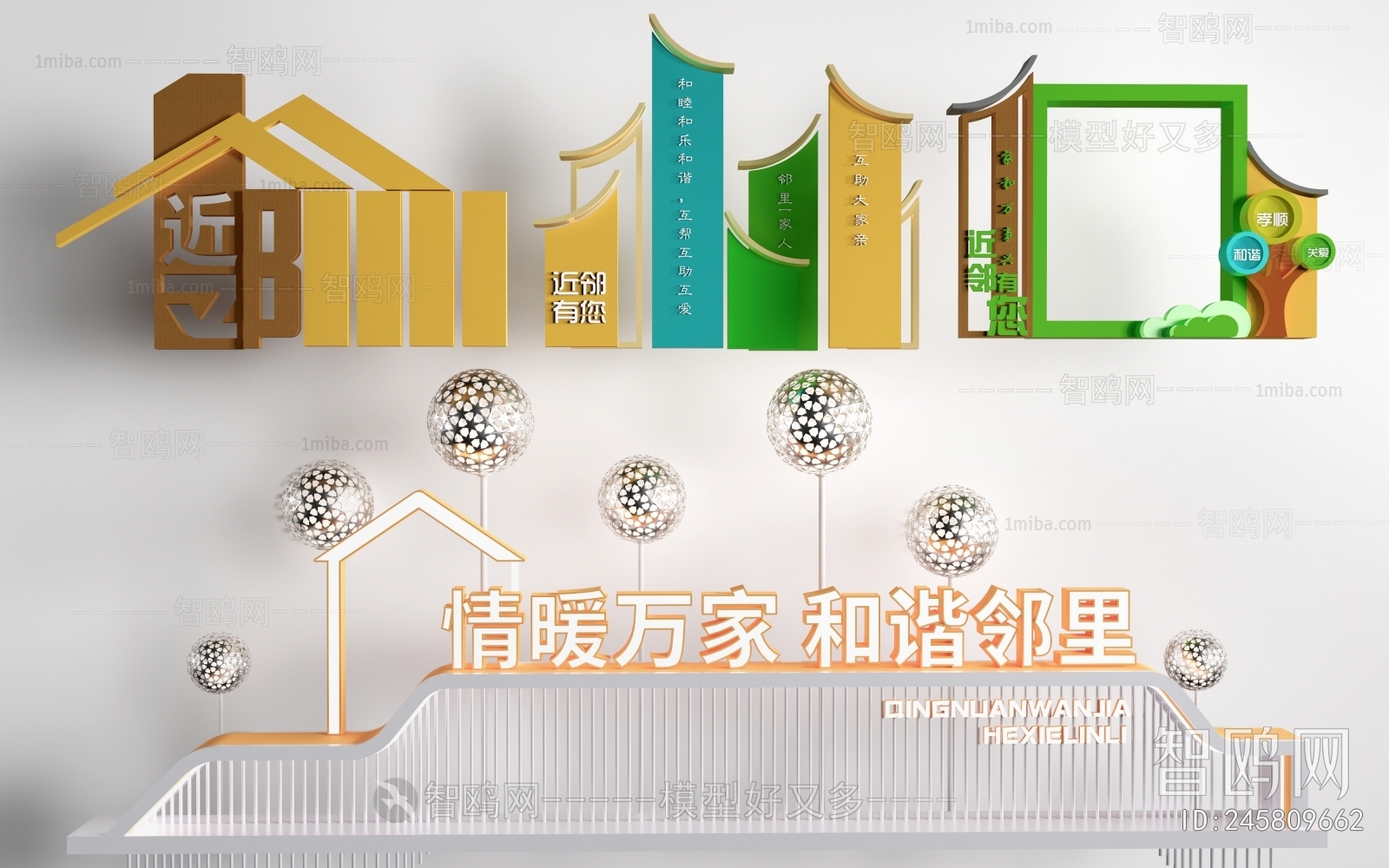 Modern Guide Board/bulletin Board