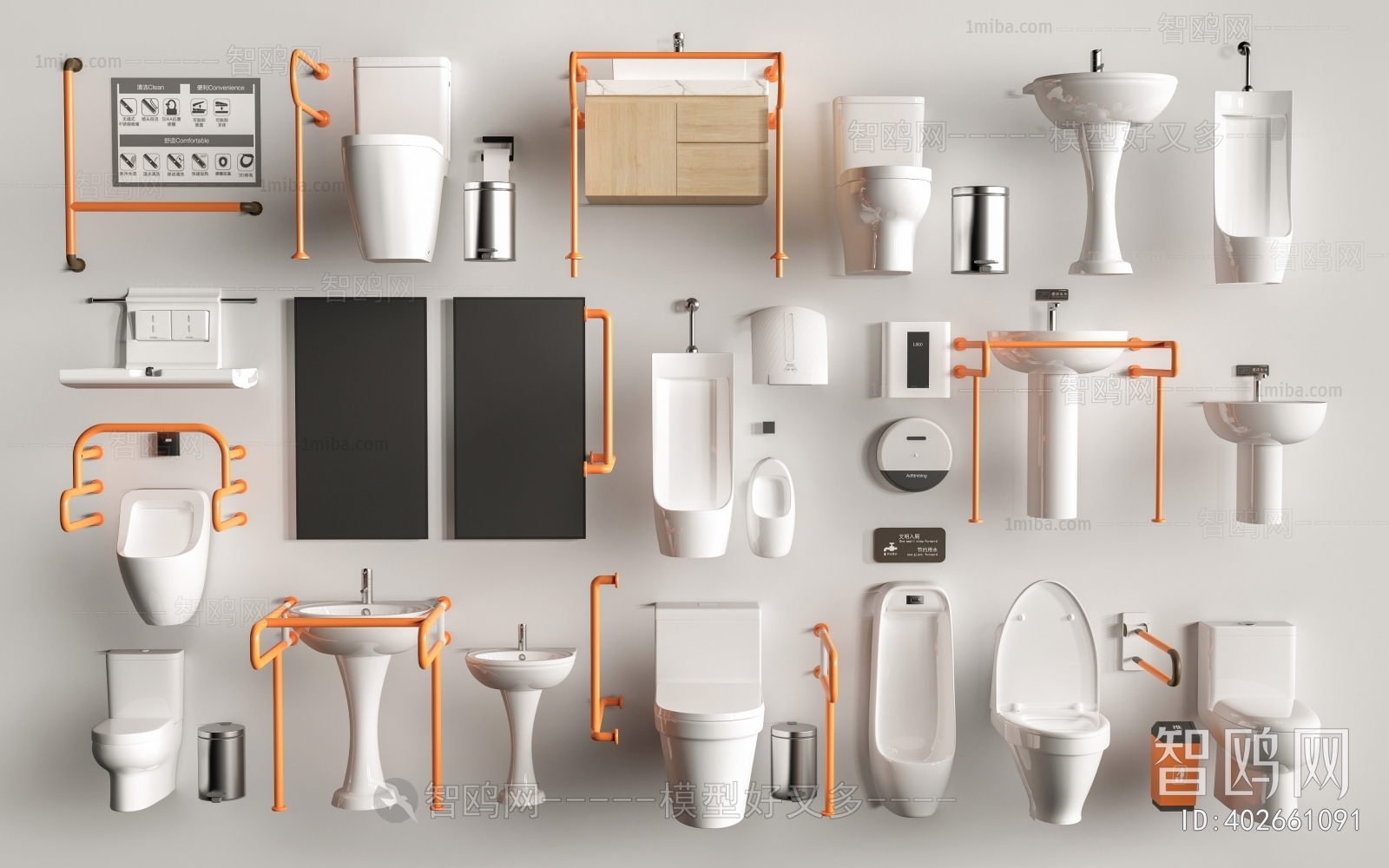 Modern Toilet Supplies