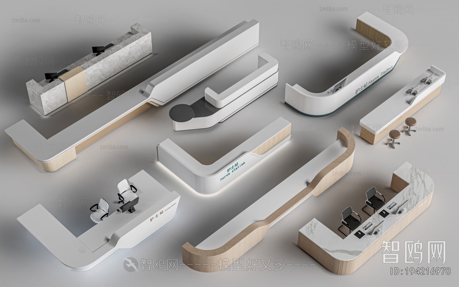 Modern Reception Desk