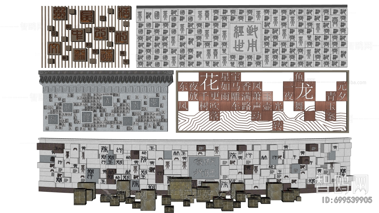 New Chinese Style Landscape Wall