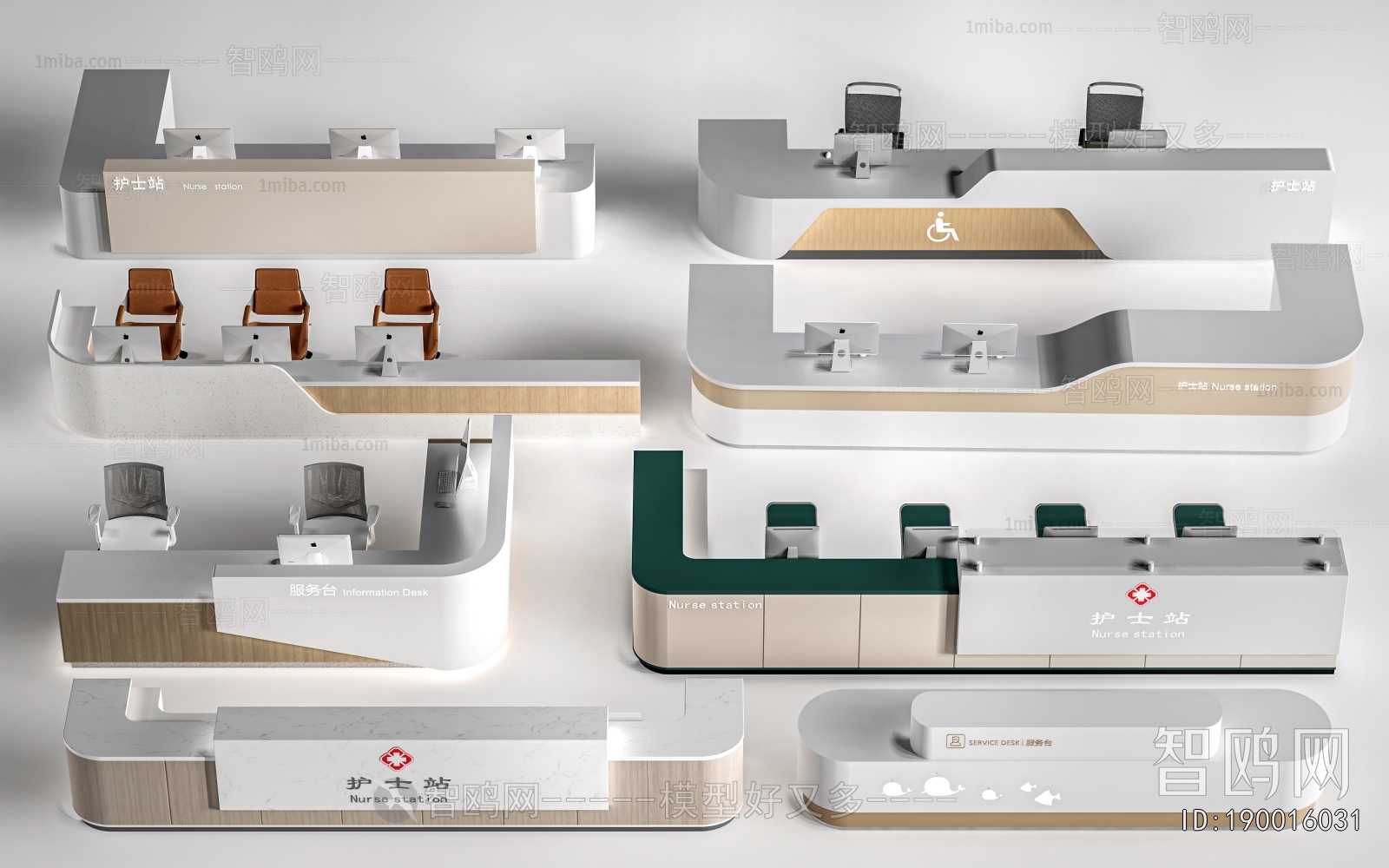 Modern Reception Desk