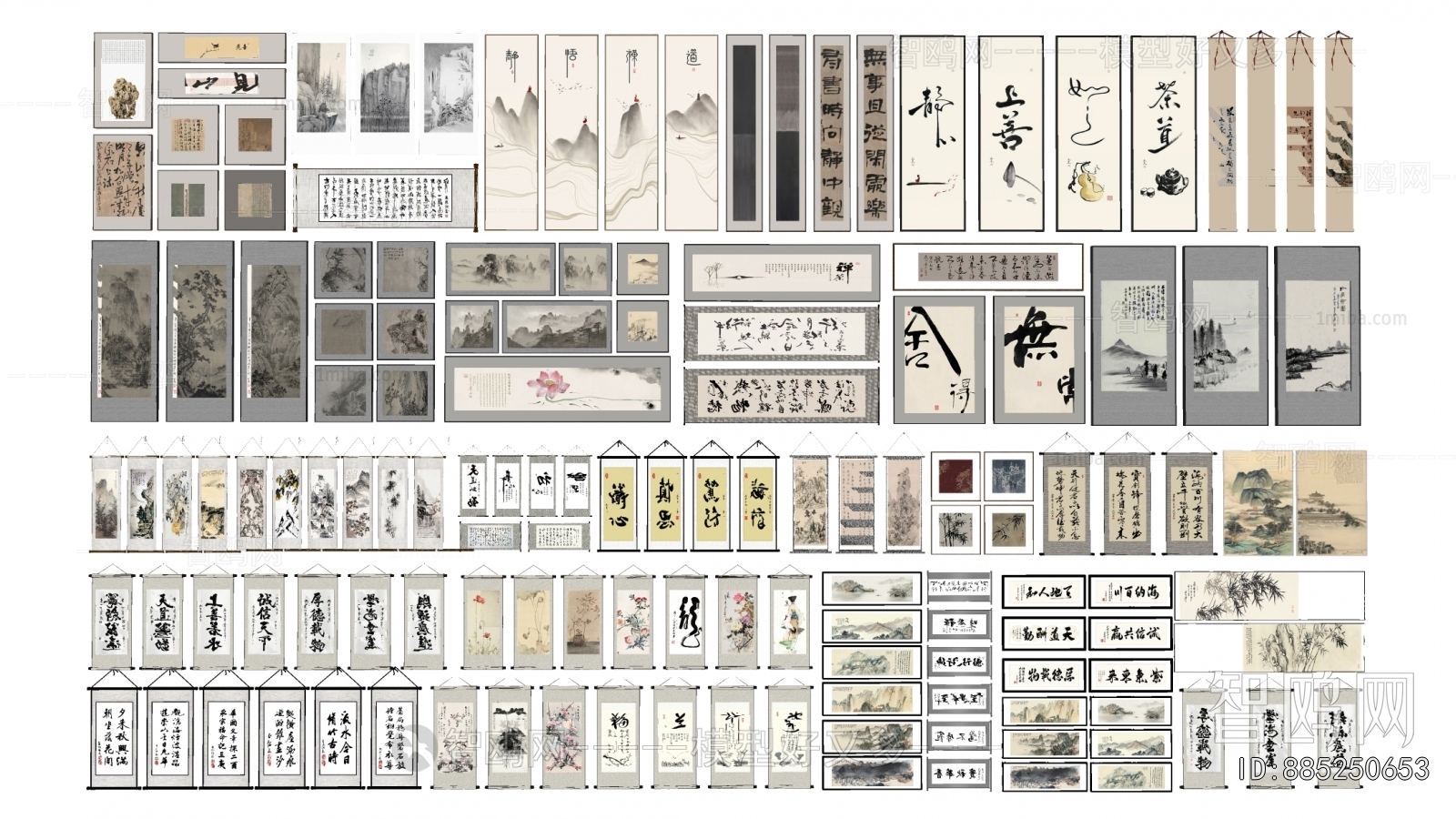 New Chinese Style Calligraphy And Painting