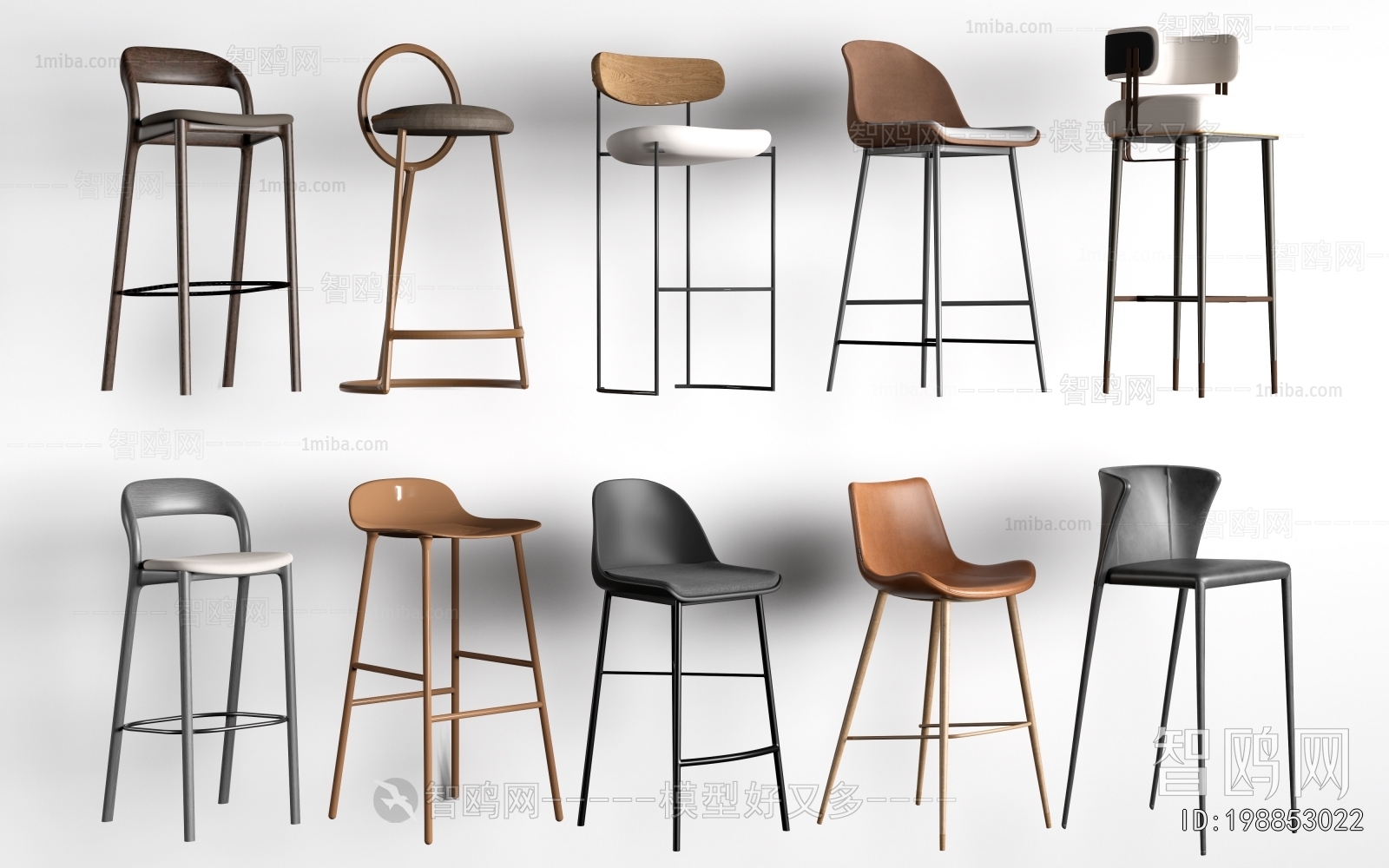 Modern Bar Chair