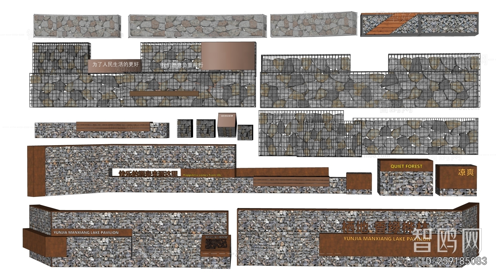 Modern Landscape Wall