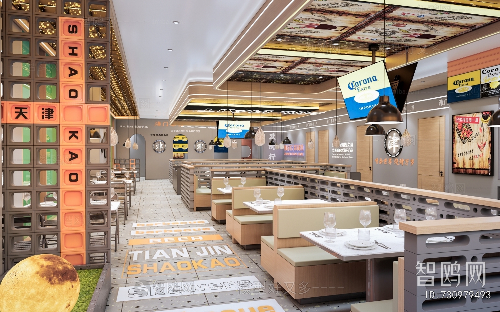 Modern Barbecue Restaurant