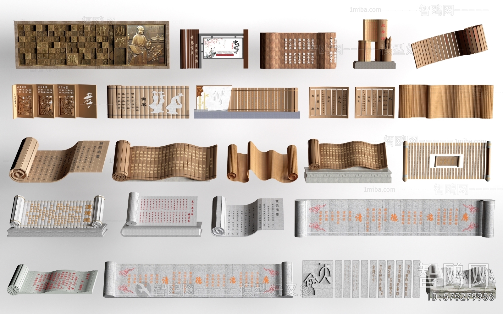 New Chinese Style Sculpture Sketch