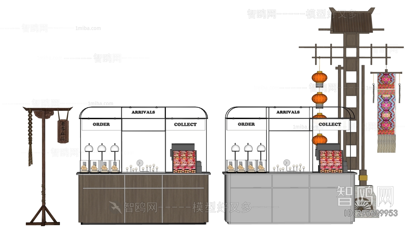 Modern Sales Vehicle