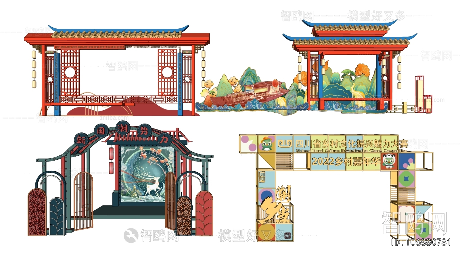 New Chinese Style Facade Element