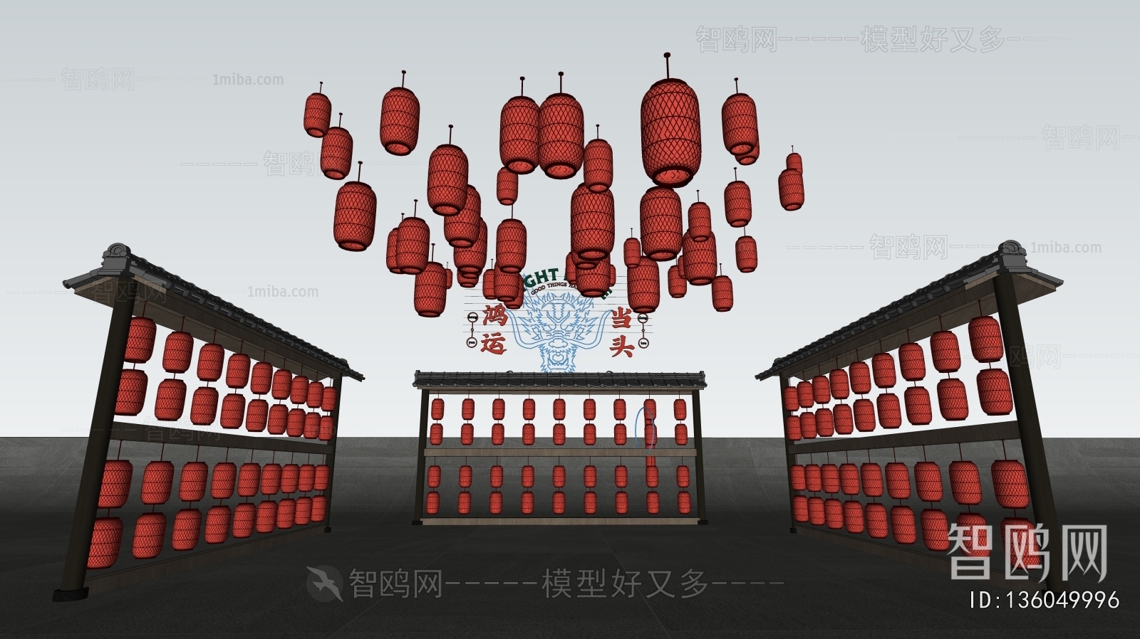 New Chinese Style Lantern