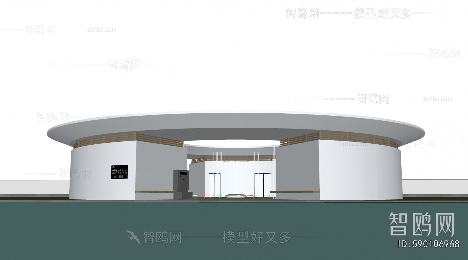 Modern Public Building