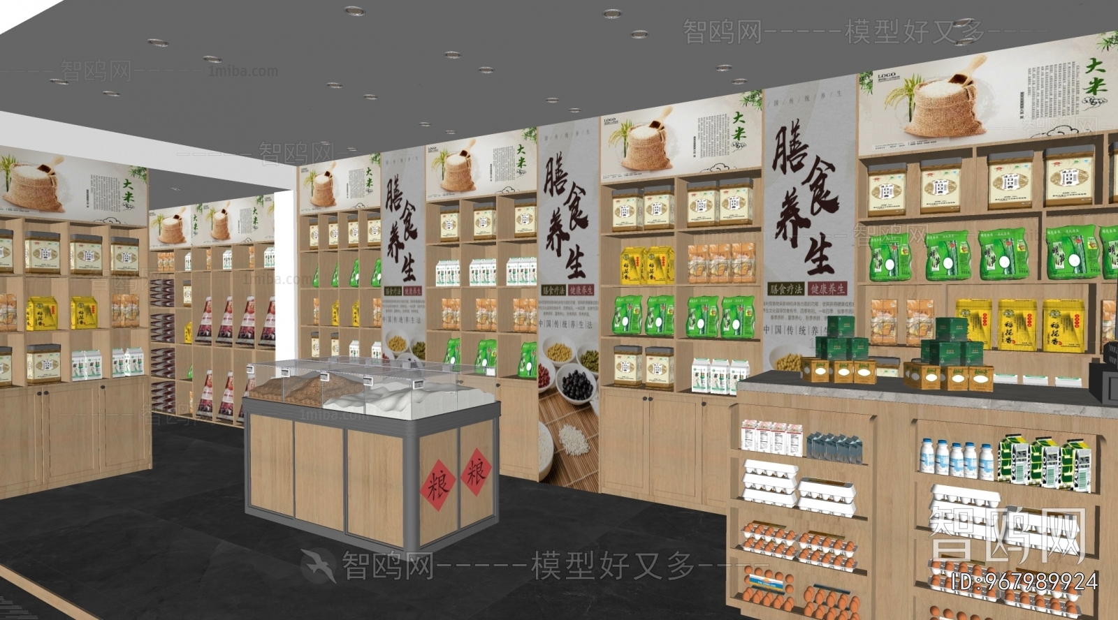 Modern Retail Stores