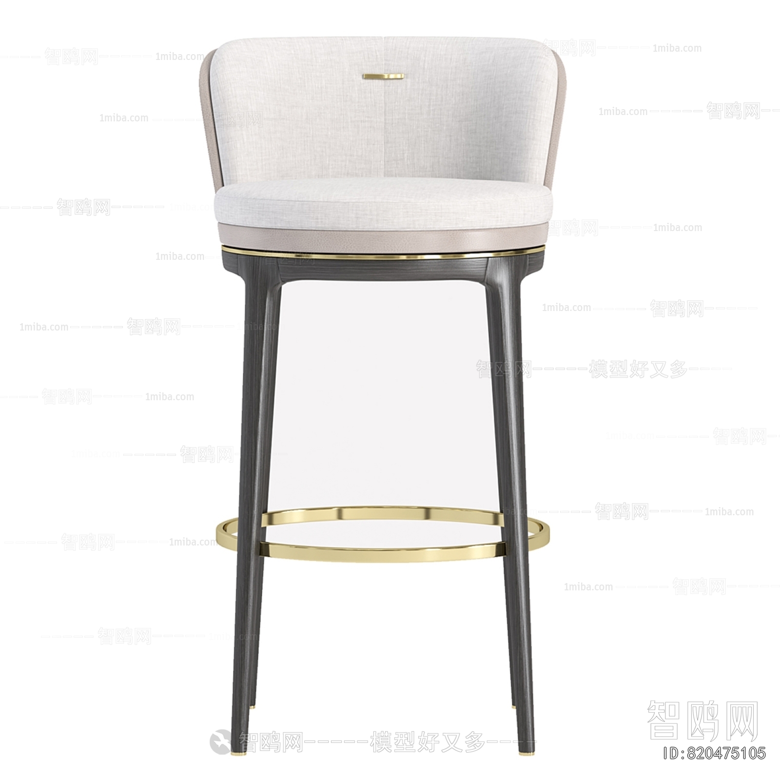 Modern Bar Chair