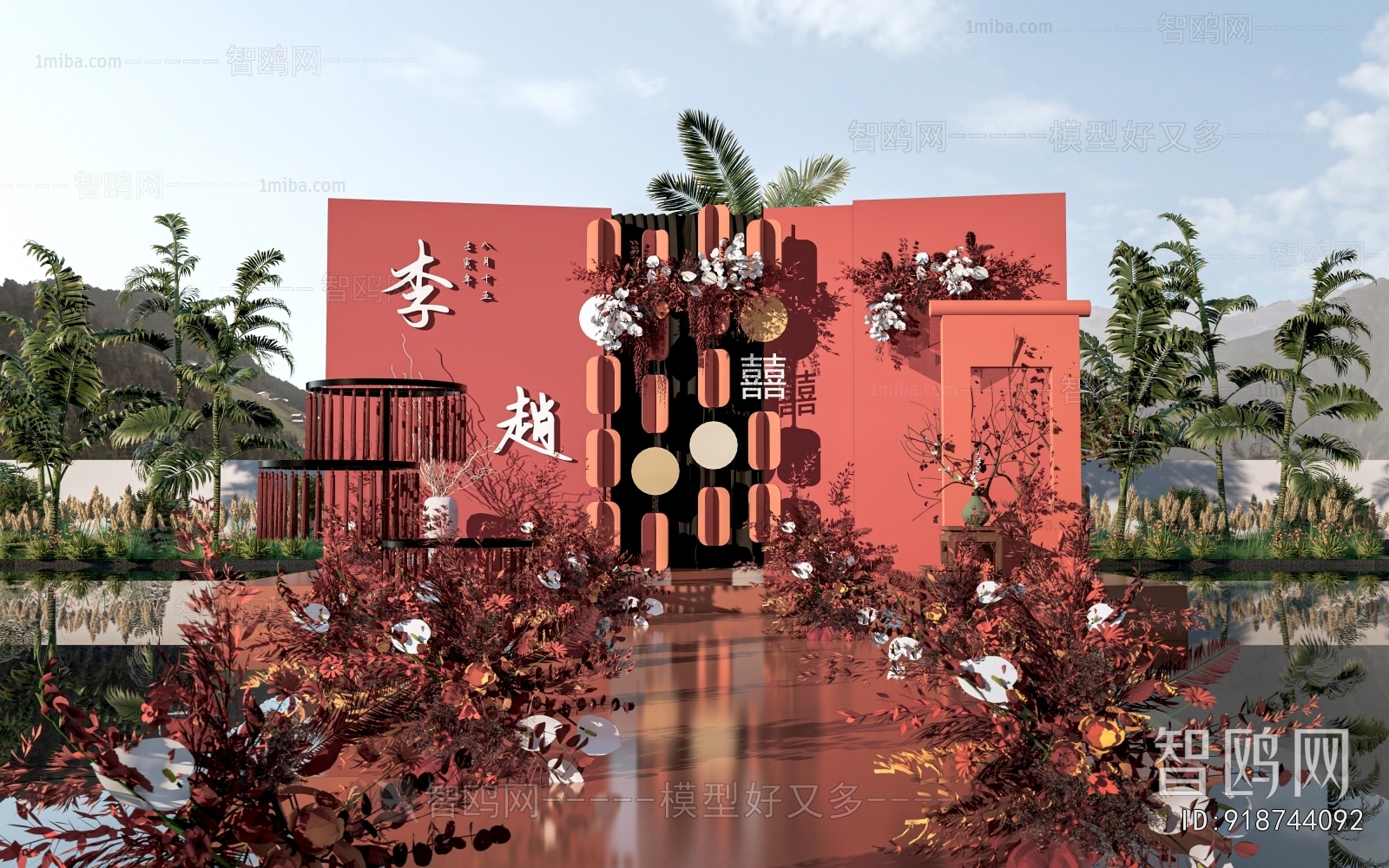 New Chinese Style Meichen