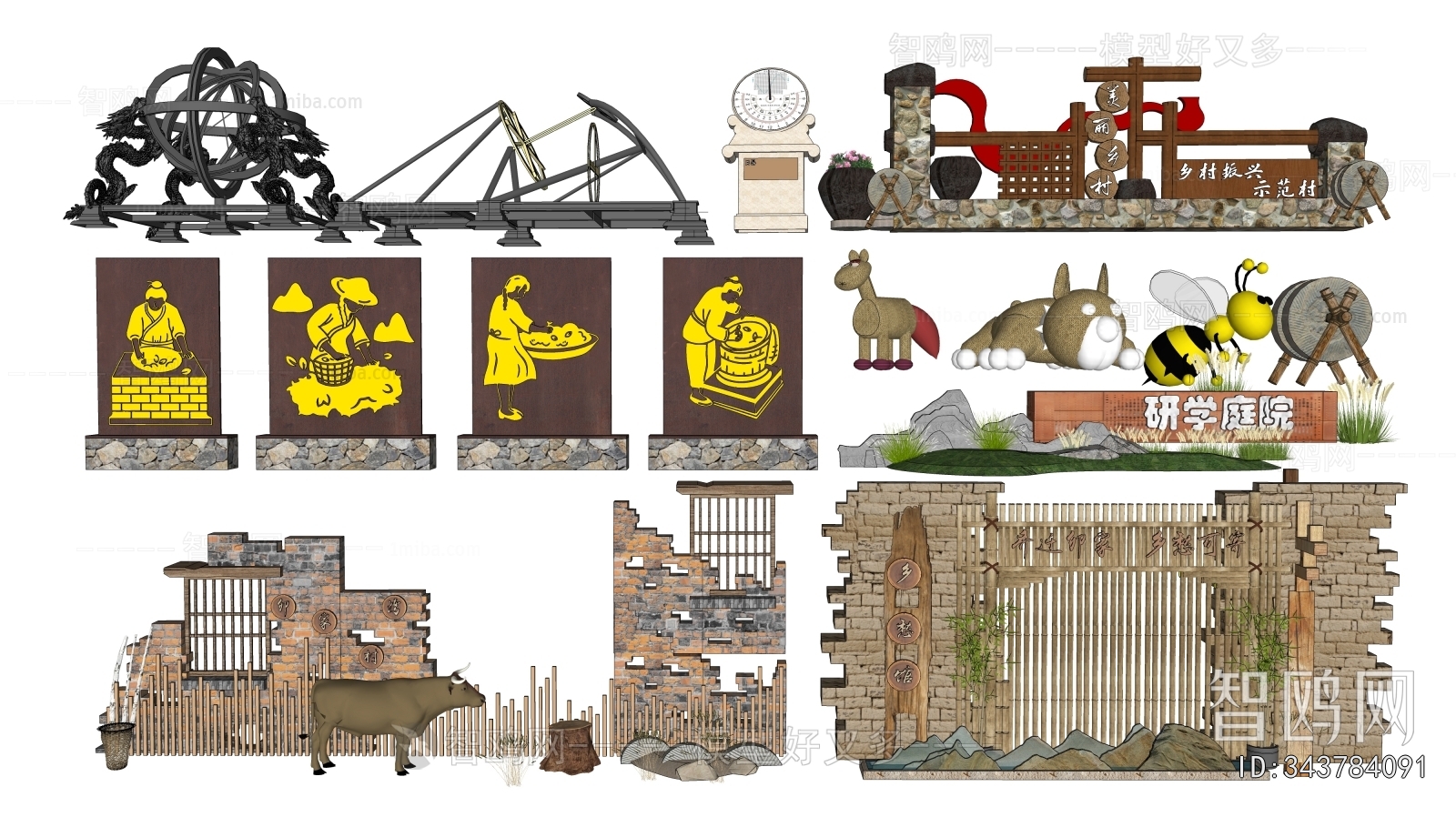 New Chinese Style Garden