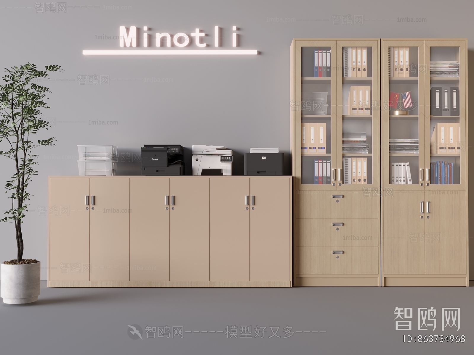 Modern Office Cabinet