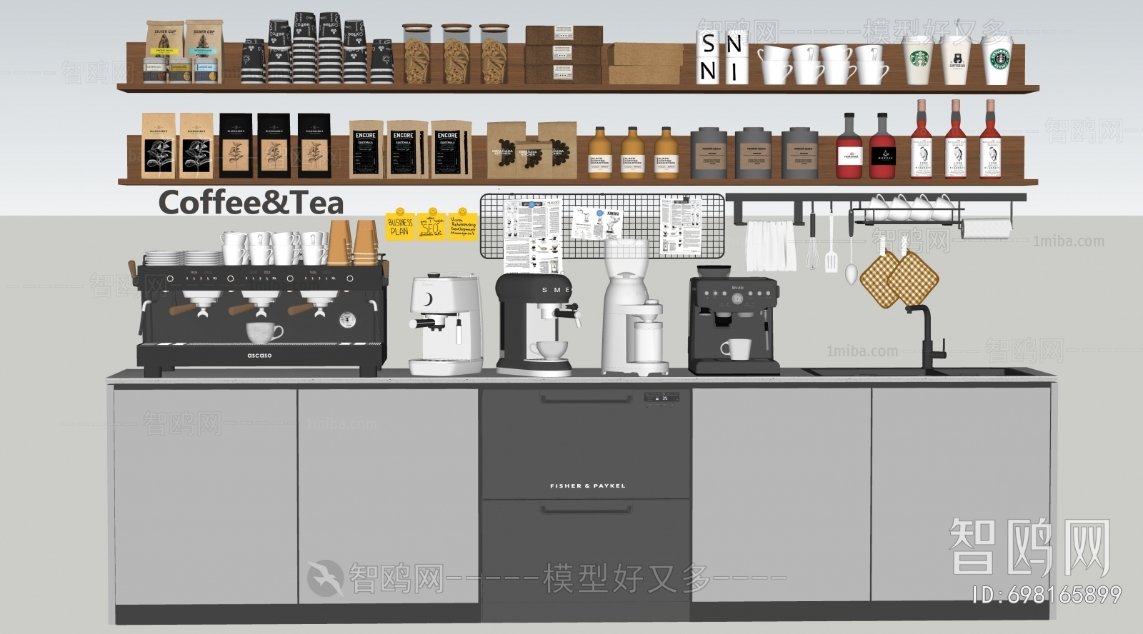 Modern Kitchen Electric Coffee Machine