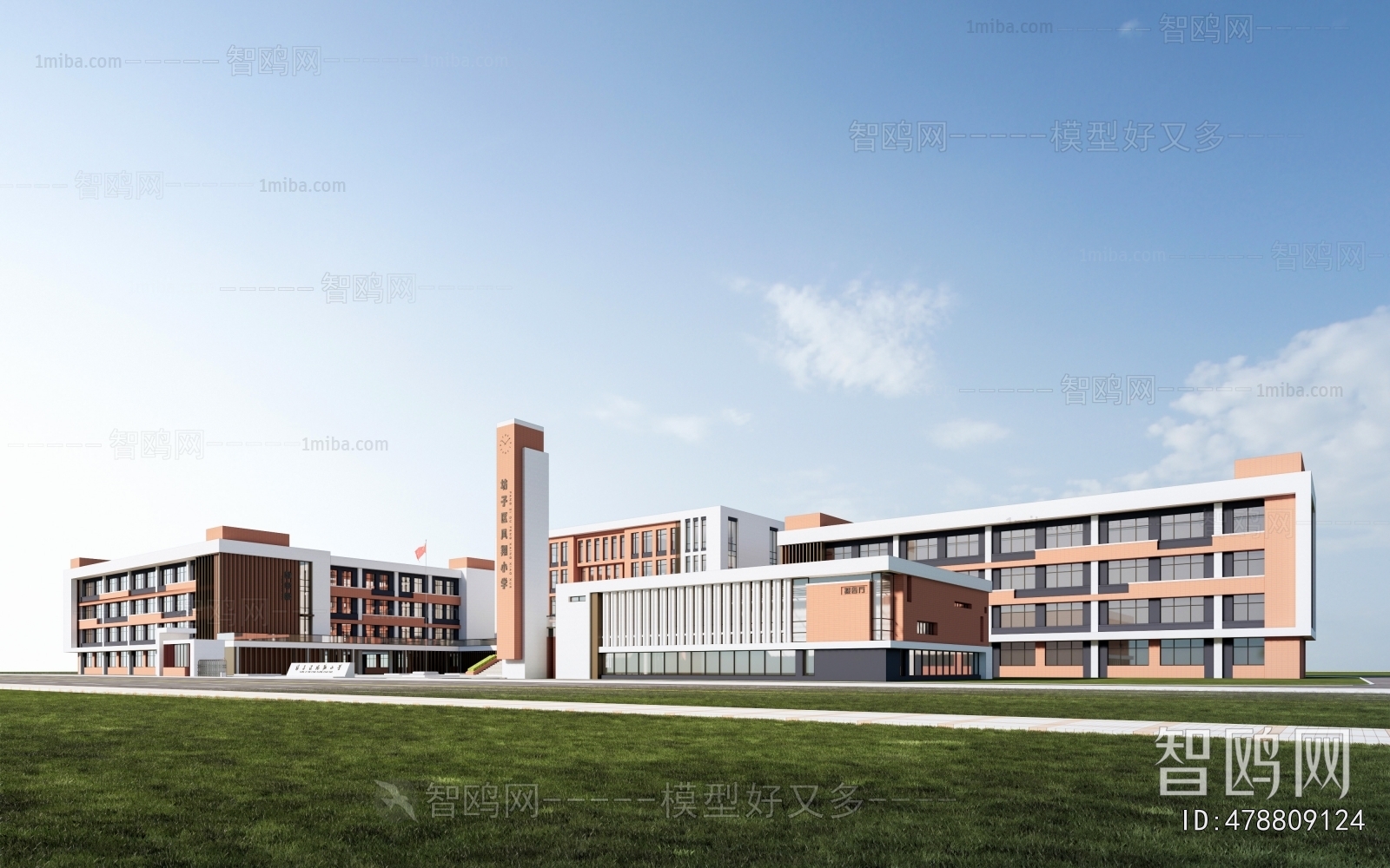 Modern School Building