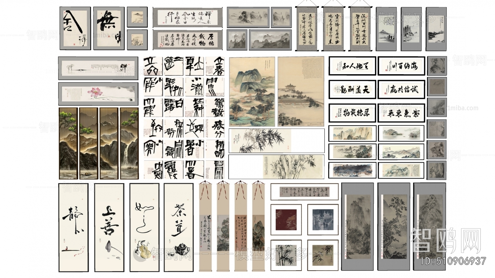 New Chinese Style Calligraphy And Painting