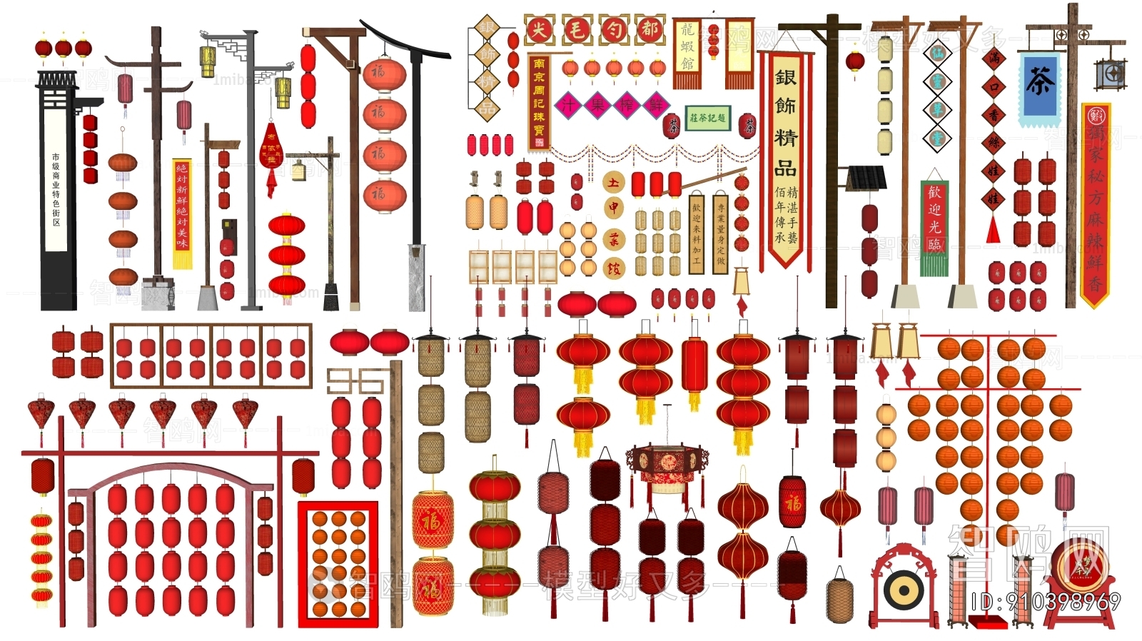 New Chinese Style Lantern