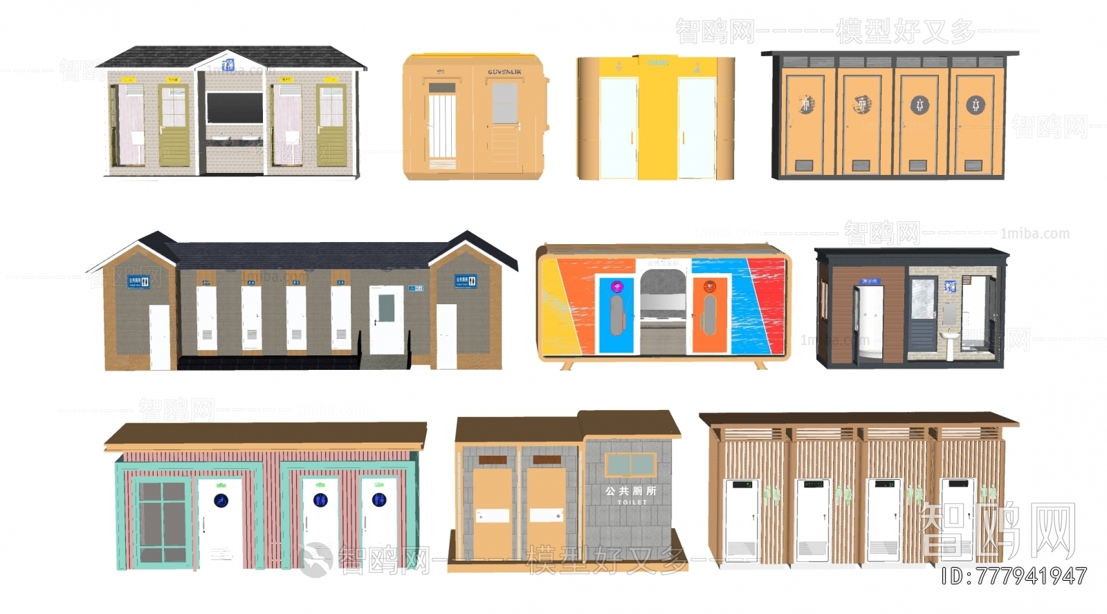 Modern Public Building