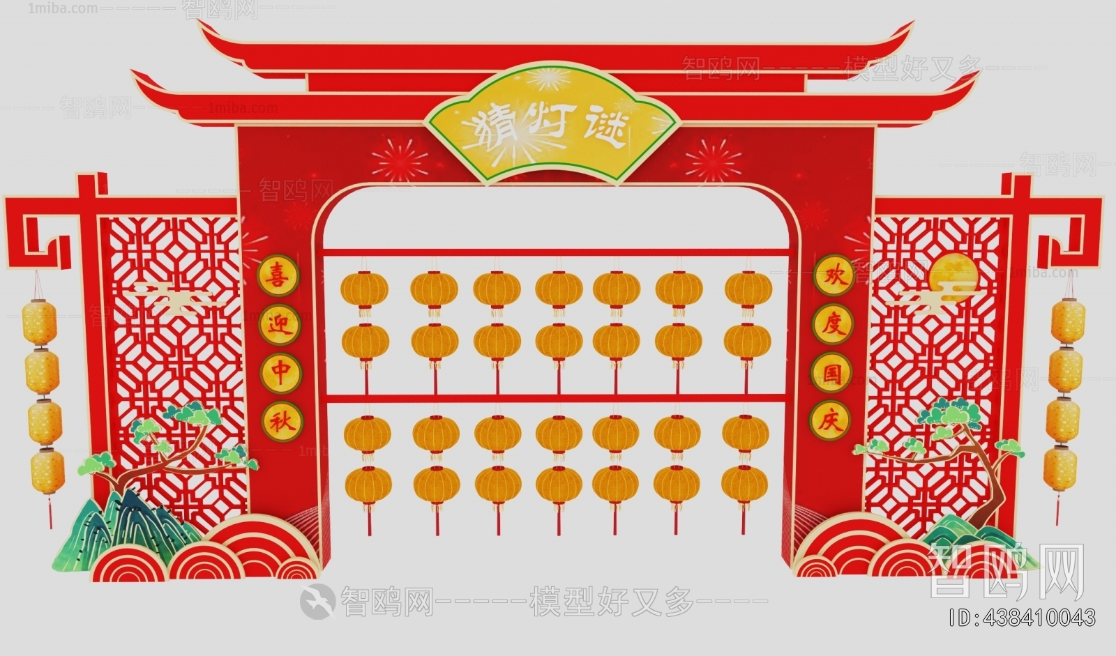 New Chinese Style Meichen