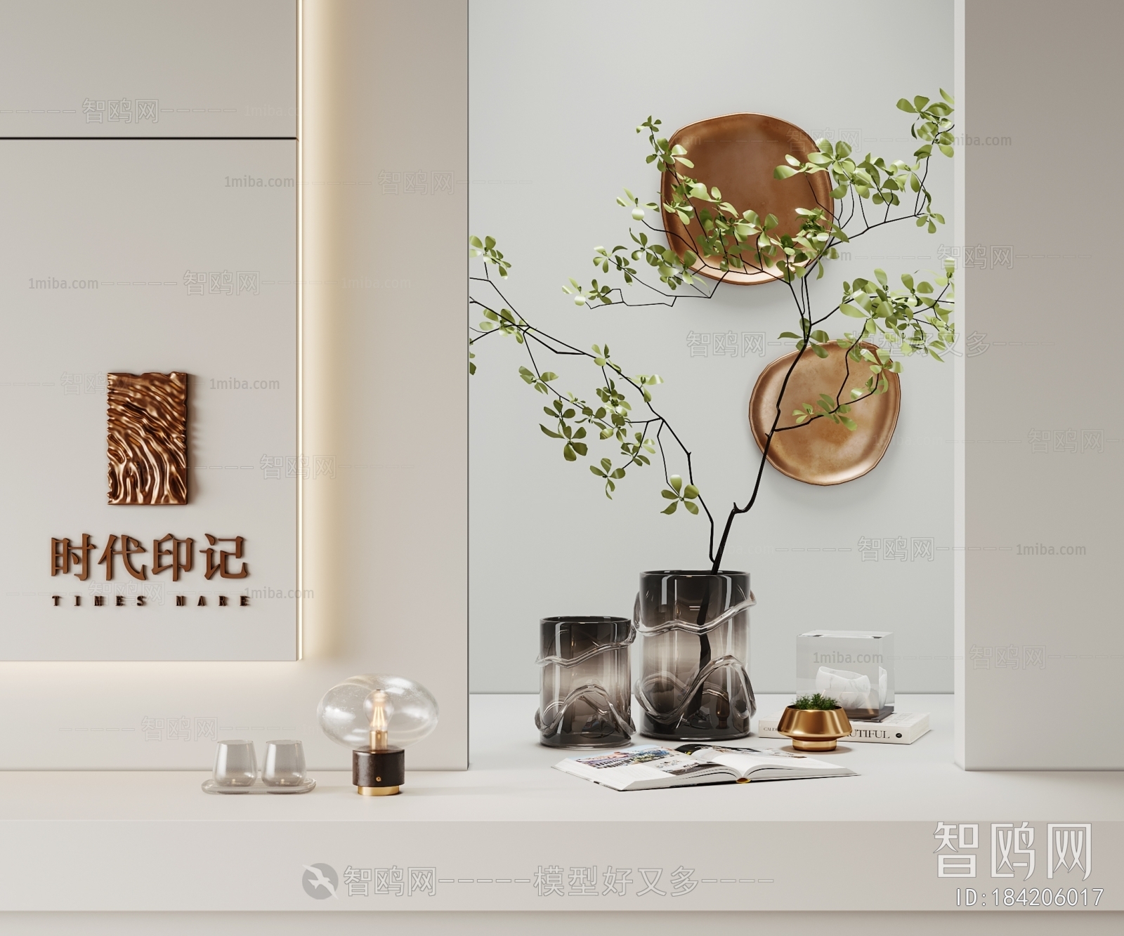 Modern Potted Green Plant