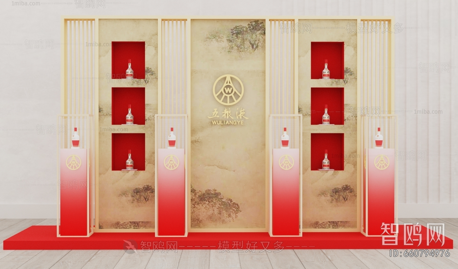 New Chinese Style Meichen