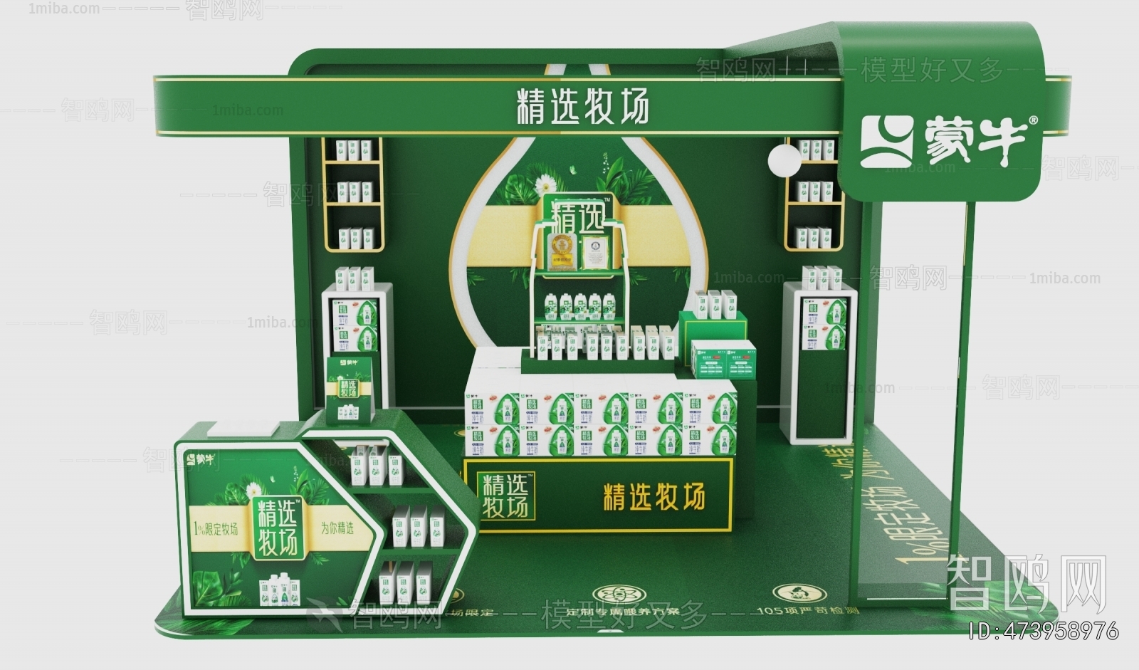 Modern Exhibition Hall