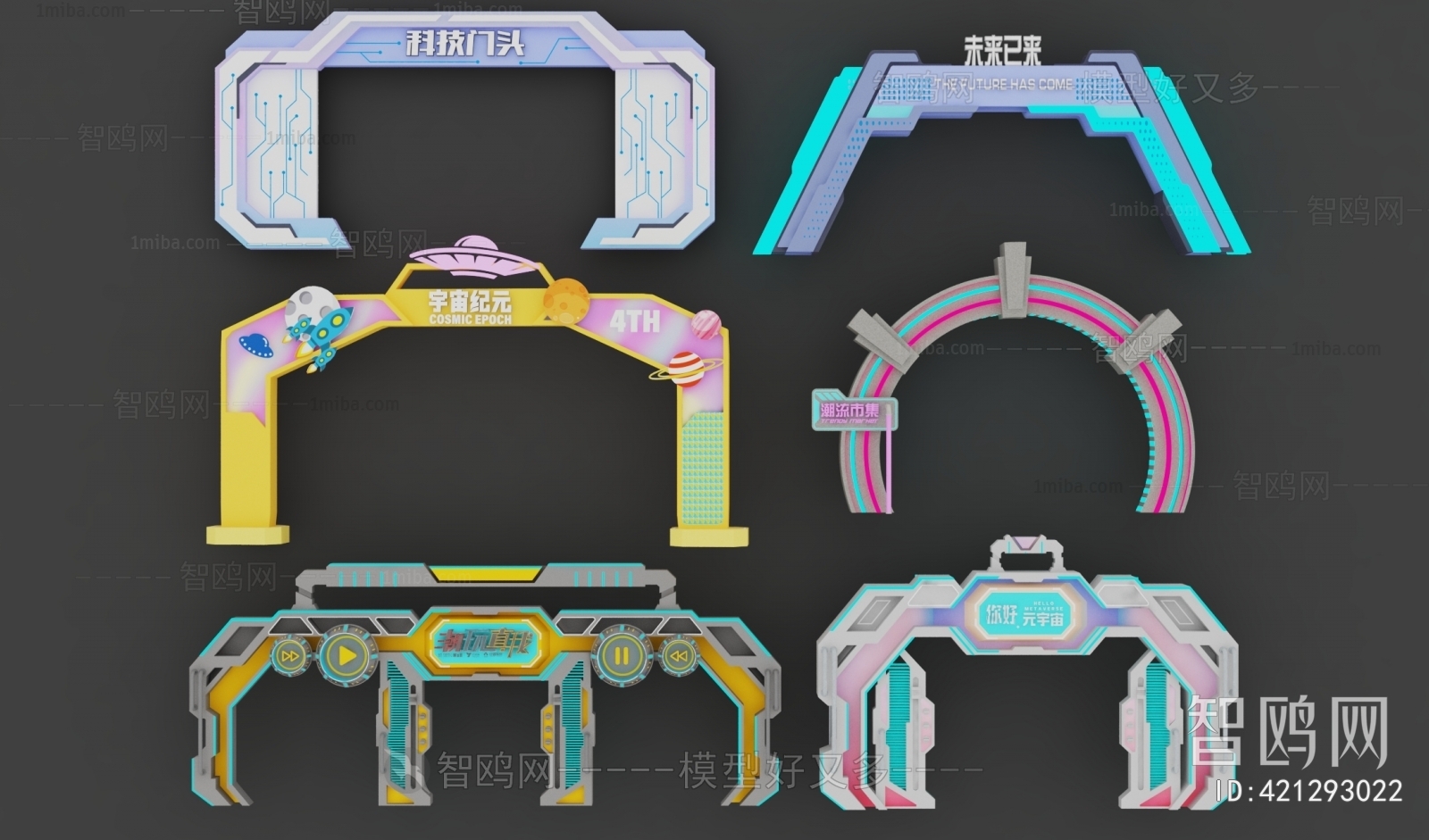 Modern Facade Element