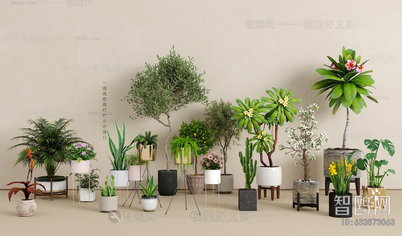 Modern Potted Green Plant