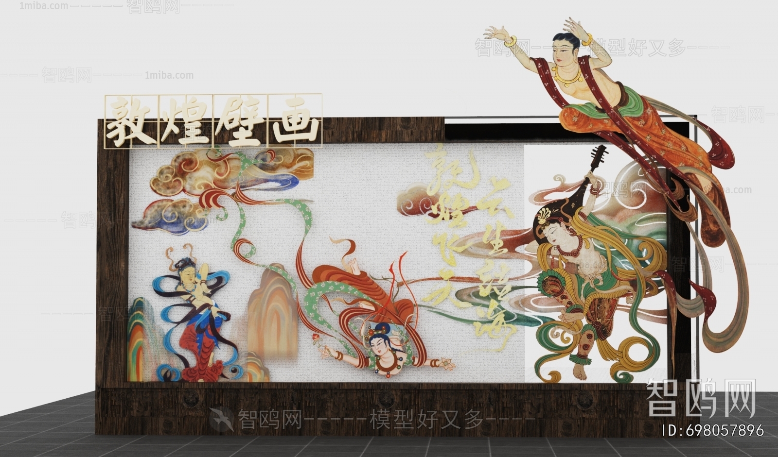 New Chinese Style Meichen