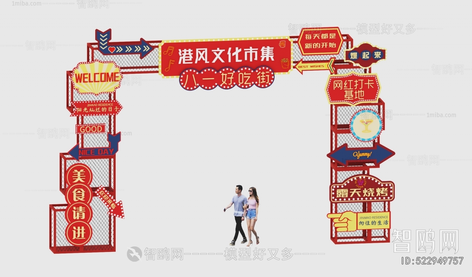 Modern Facade Element