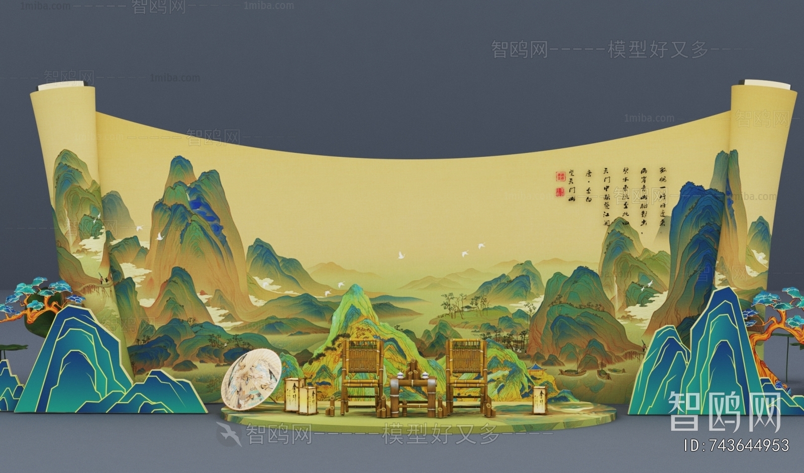 New Chinese Style Meichen