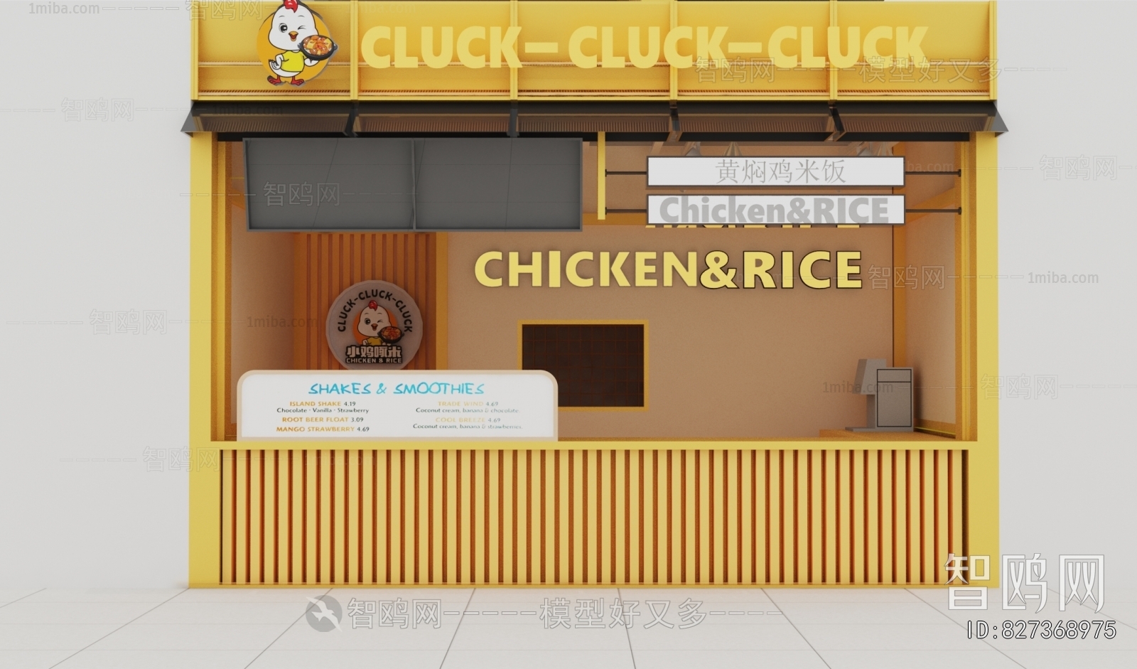 Modern Facade Element