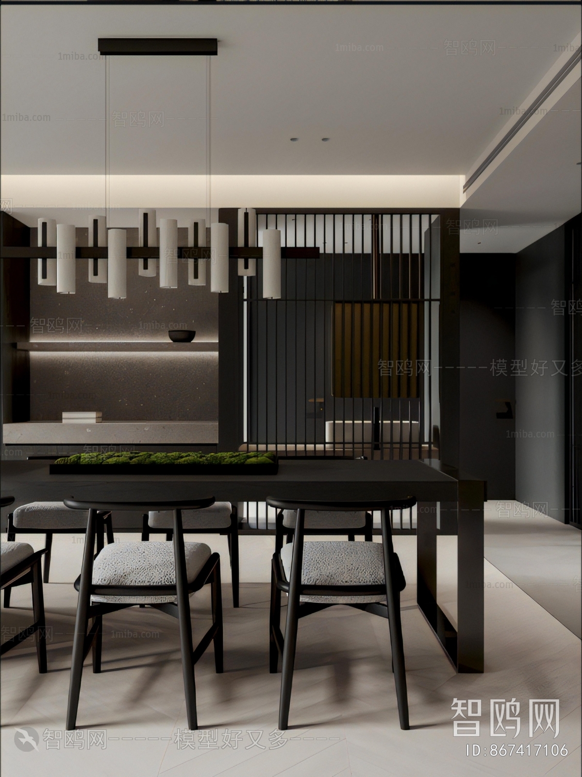 Modern Dining Room