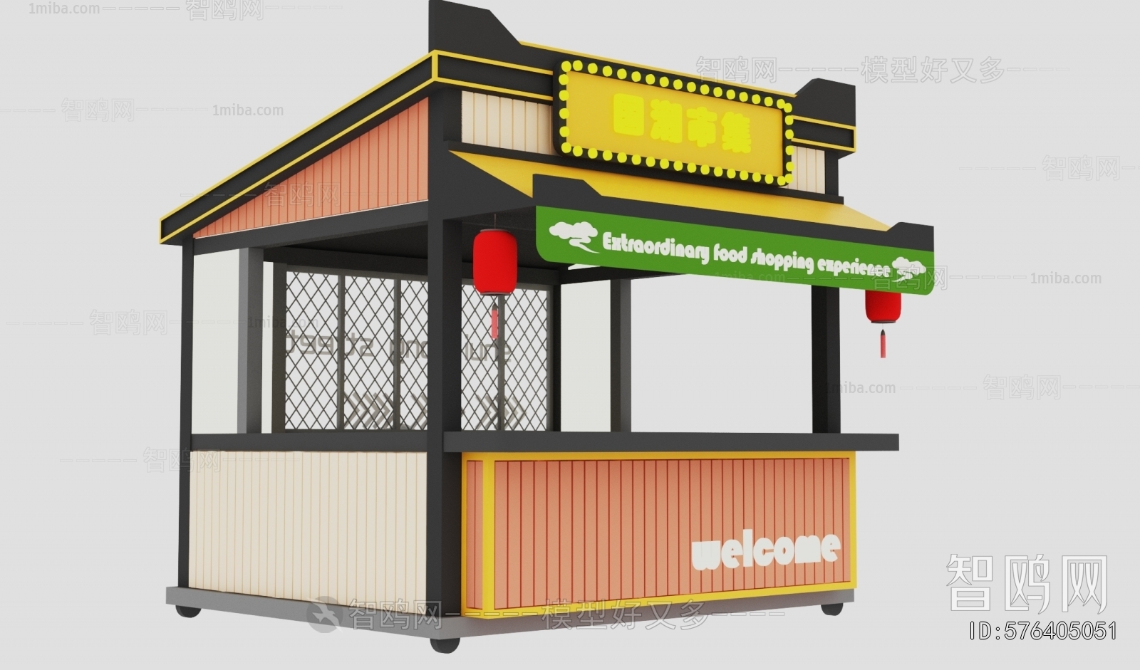 Modern Sales Vehicle