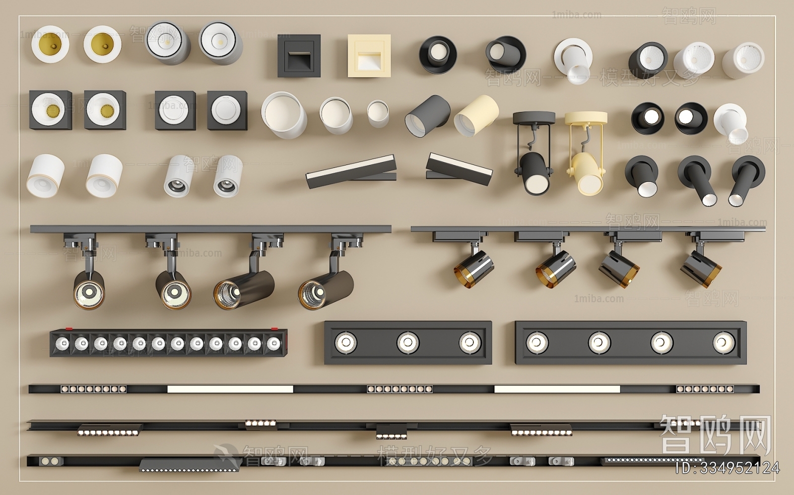 Modern Track Spotlights