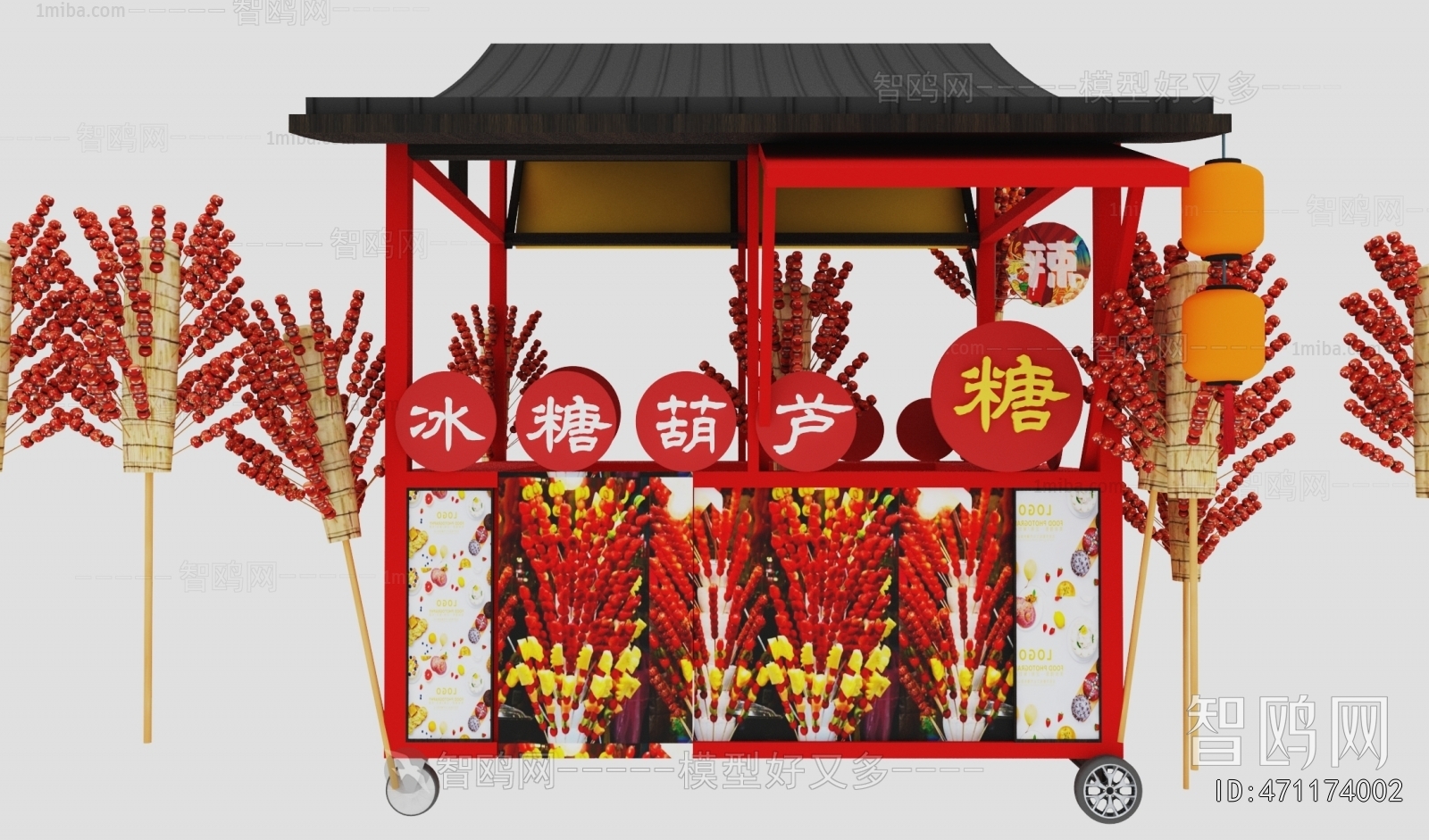 New Chinese Style Sales Vehicle