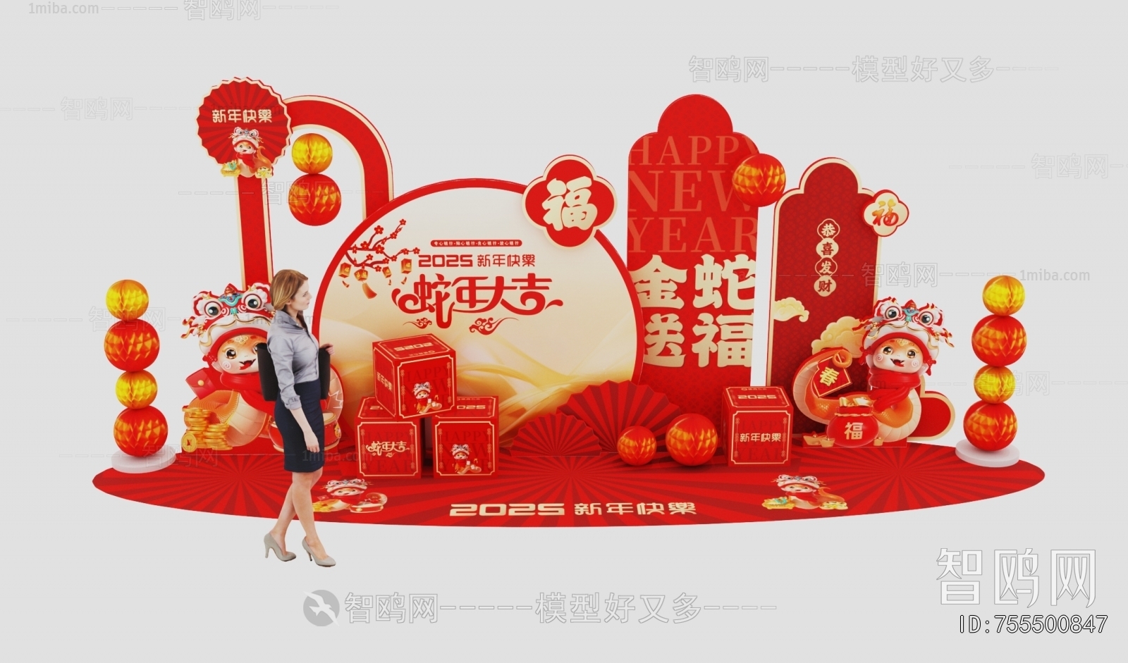 New Chinese Style Meichen